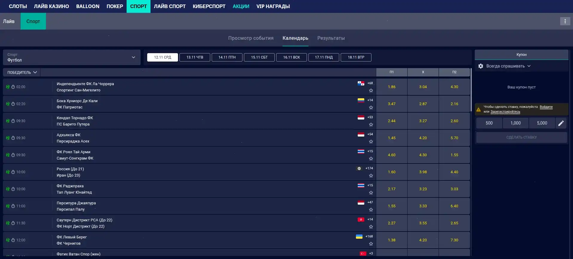 отзывы игроков и кубок выигрыша Бриликс казино